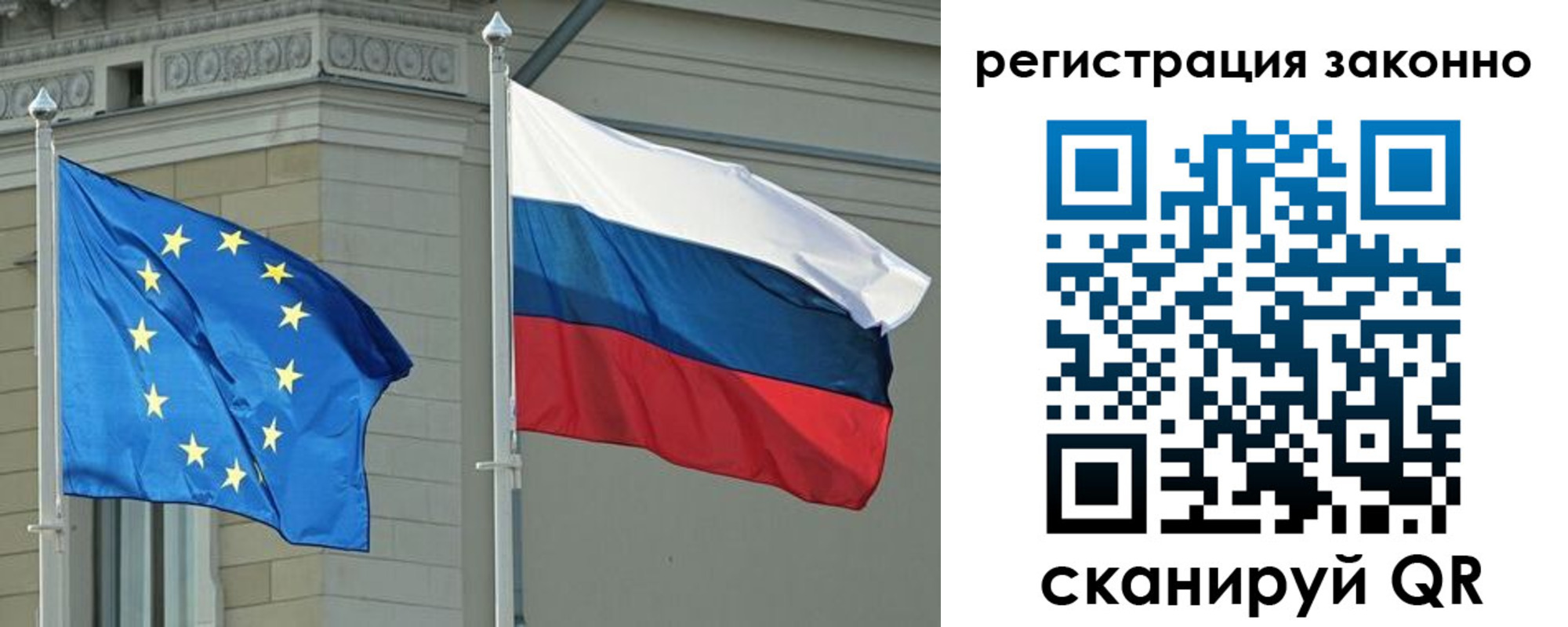 прописка паспорт в Выксе