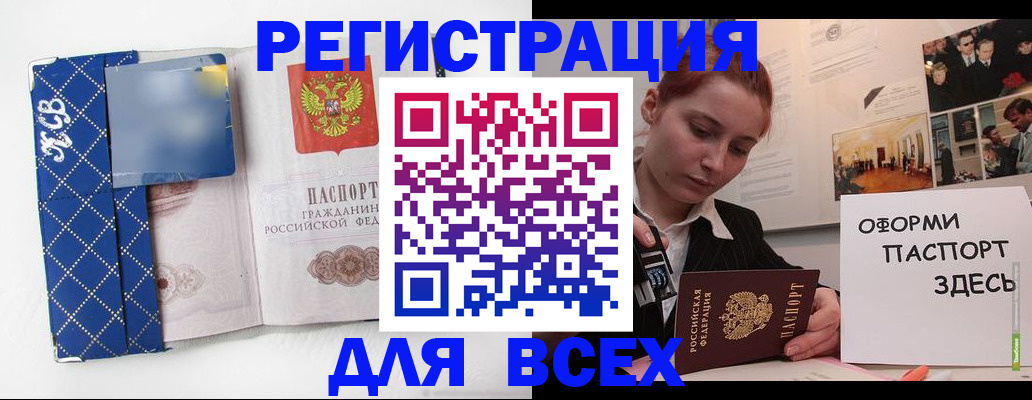 найти адрес прописки в Выксе